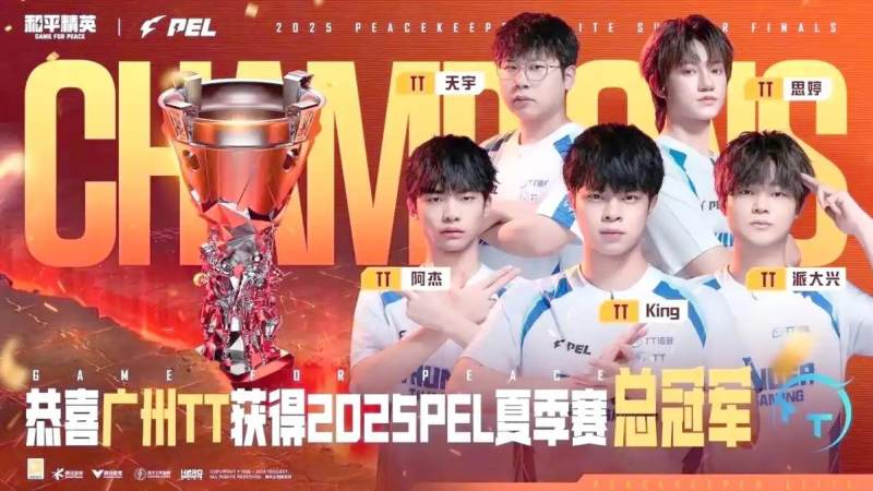 第五人格IVL秋季赛赛制怎么理解，观赛前需要知道哪些规则